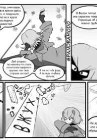 cover_F22-чан узнает о последних событиях