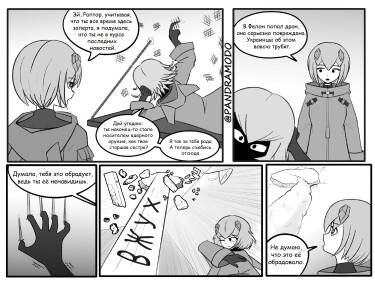 F22-чан узнает о последних событиях (F-22Chan learns about recent events)