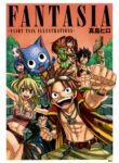 cover_Fantasia_ — Fairy tail illustrations —