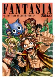 cover_Fantasia_ — Fairy tail illustrations —