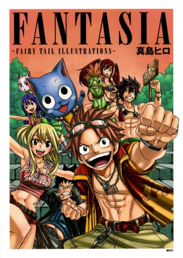 Fantasia: — Fairy tail illustrations — (Artbook Fairy tail)
