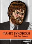 cover_Фанте Буковски