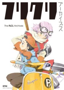 FLCL Архивный Артбук (The FLCL Archives)