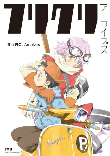 FLCL Архивный Артбук (The FLCL Archives)