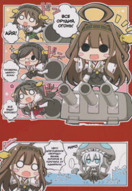 cover_Флотская коллекция — KanColle — Сёстры Конго