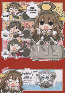 Флотская коллекция — KanColle — Сёстры Конго