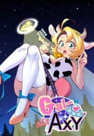 cover_Гал-Актика