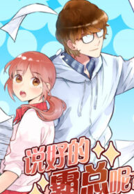 cover_Где главный исполнительный директор_