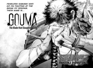 ГОУМА: Клинок, Истребляющий Богов (Gouma, The Blade that Cuts Evil Gods)