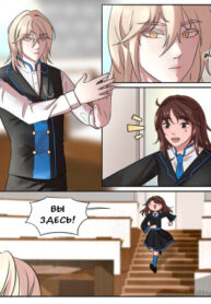 cover_Грей и Майла (мини-комикс главы 363_ Результаты и Особое Внимание)