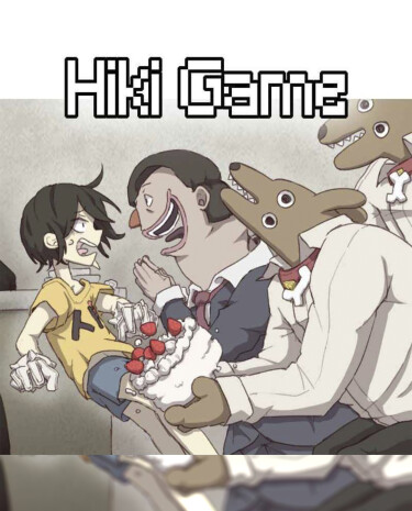 Игра Хики (Hiki game)