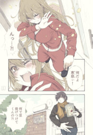 cover_История о дьявольской подруге детства