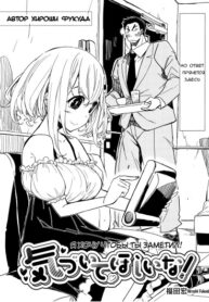 cover_Я хочу чтобы ты обратил внимание!