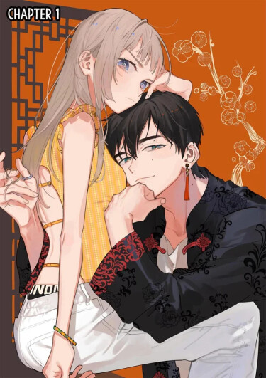 Ян не может жить один (Yang Can’t Live Alone)