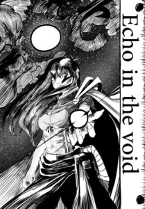Руманга «Эхом в пустоте» (Echo in the void)