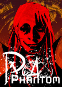Руманга «Красный Фантом» (Red Phantom)