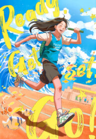 cover_Крепче, дружнее, вперед!