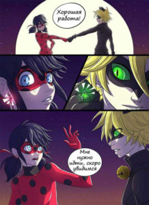 Леди баг и Супер кот: кто ты? (Lady bug and Cat noir: who are you?)