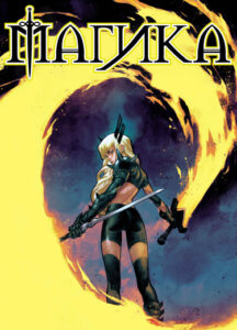 Комикс «Магика» (Magik)