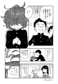 cover_Мальчик с комплексом своего лица