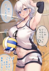 cover_Маленькие ○○ моего друга детства стал большими