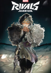 cover_Marvel Rivals_ ЗАЖИГАЕМ