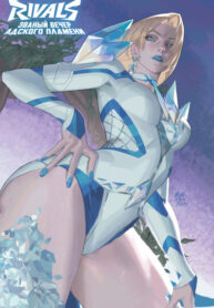 cover_Marvel Rivals_ Званый вечер Адского Пламени