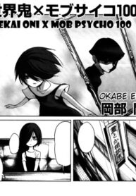 cover_Мир демонов X Моб Психо 100