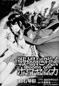 cover_Мобильный доспех Гандам SEED MSV_ Цветение недотроги на поле боя