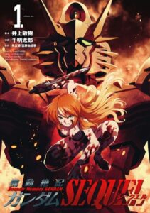 Мобильный воин Гандам: Продолжение (Despair Memory Gundam Sequel)