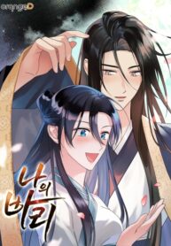 cover_Моя Бари