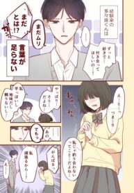 cover_Молчаливый Татара-кун