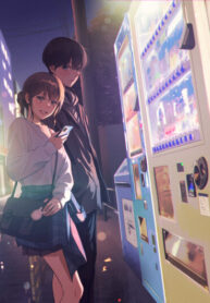 cover_Наверное, придётся оставить надежды на следующую жизнь