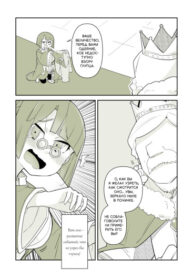 cover_Новая одежда императора