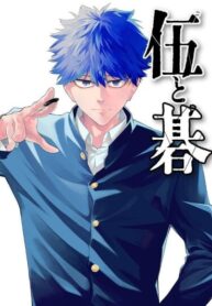 cover_Пятёрка и Го