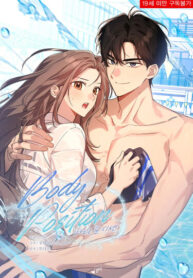 cover_Положение тела