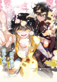 cover_Поторопись на экзамен, маленькая Пантера!