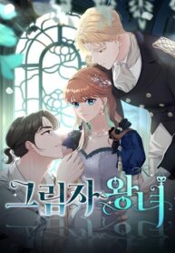 cover_Принцесса теней