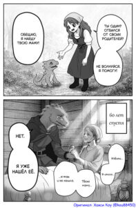 Родитель (Parent)