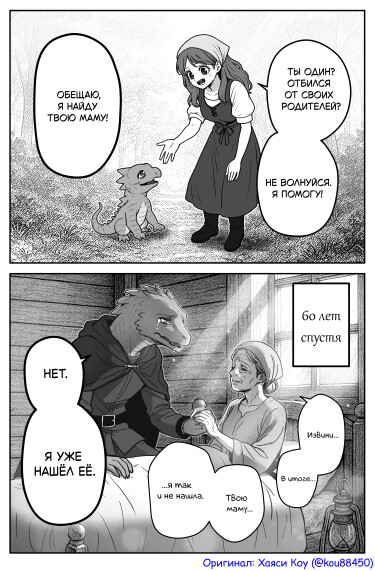 Родитель (Parent)