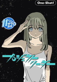 cover_Руководитель проекта