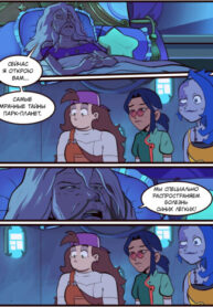 cover_Рыцари Гвиневры (от МорингМарк)