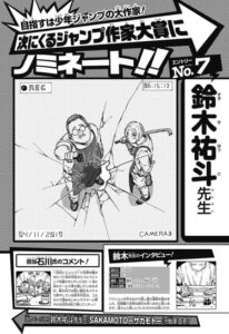 Сакамото / Sakamoto Days (oneshot)