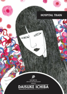 Санитарный Поезд (Hospital Train)