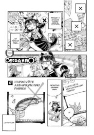 cover_Сегодня 〇!