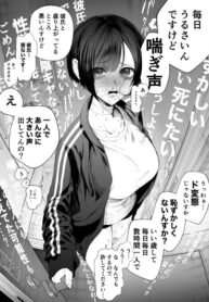 cover_Шквал жалоб на шум, вызванный 26-летней непопулярной девушкой-интровертом, живущей по соседству