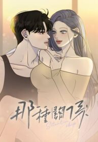 cover_Ситуативные отношения