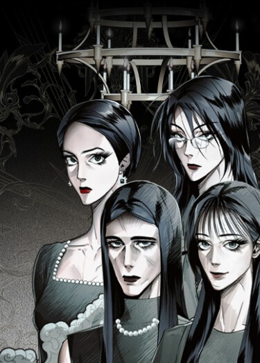Сёстры Ки (The Ki Sisters)