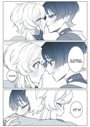 Скарамучча Люмин Скаралюми комиксы от nararan_116 (Scaralumi comics)