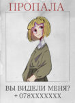 cover_Сказка для одного